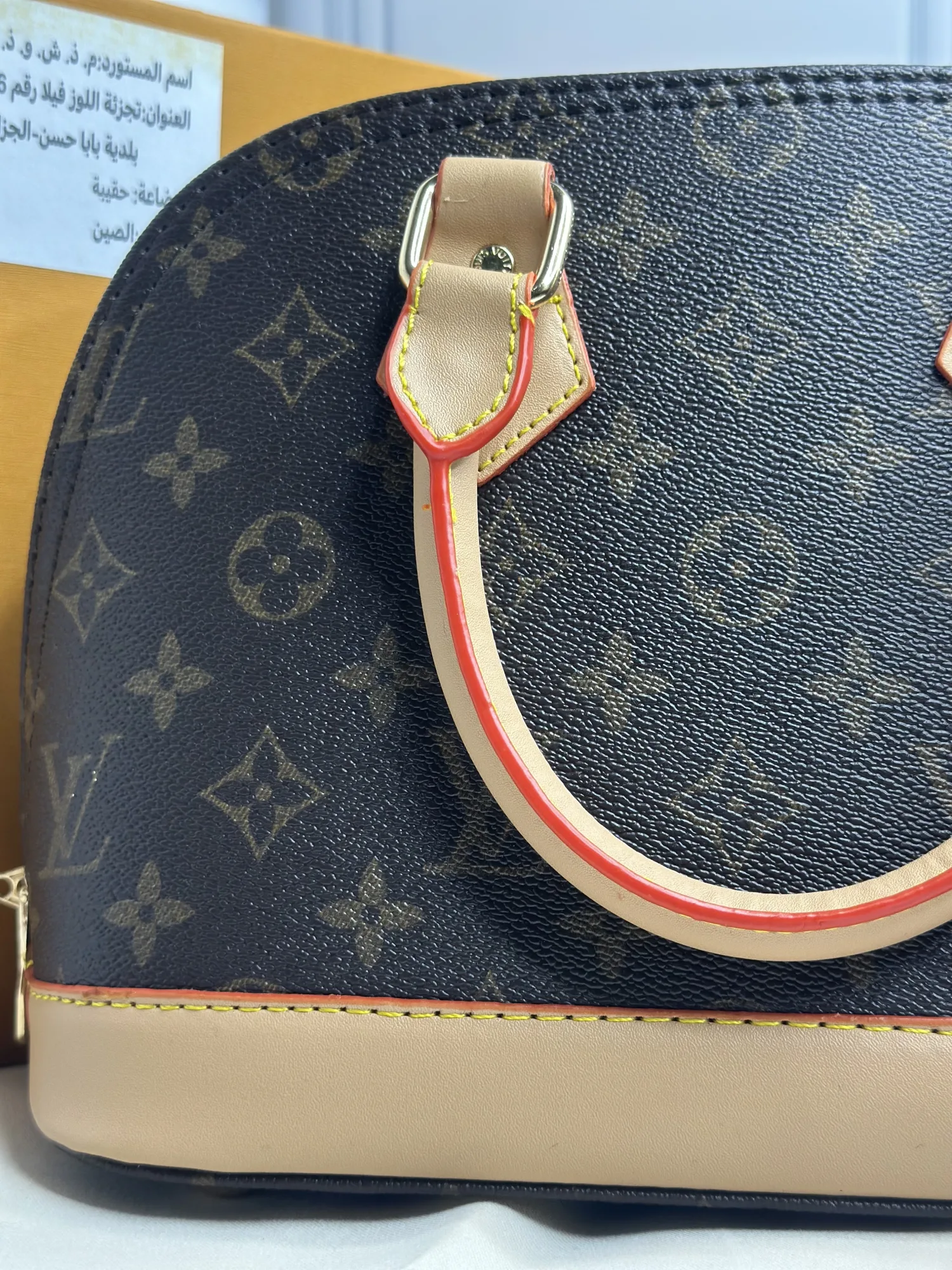 Louis Vuitton  Alma BB